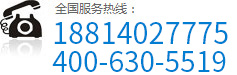 18814027775