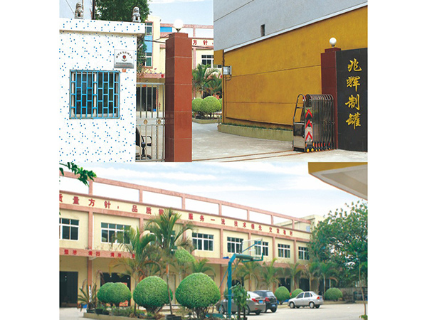 工廠(chǎng)大門(mén)